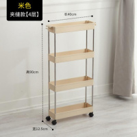 室内浴室厨房多功能置物架落地闪电客加厚多层卫生间咖啡厅滑轮可移动白 夹缝款[米色4层]
