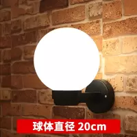 室外壁灯灯田园前楼梯过道闪电客走廊阳台灯圆球户外露台LED壁灯