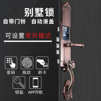 别墅大指纹锁家用防盗电子锁闪电客型双开子母智能锁密码锁