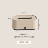 纸巾盒北欧风ins收纳盒客厅纸抽闪电客遥控器抽纸盒简约家用创意餐巾纸 肉色