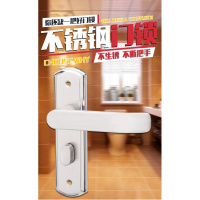 不锈钢卫生间锁无钥匙铝合金室内闪电客钛镁合金厕所单舌110型