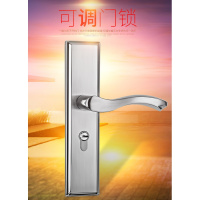 不锈钢室内卧室房锁可调节面板锁闪电客家用把手换锁