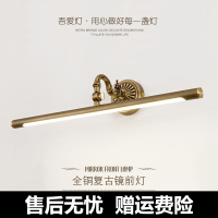 铜Led欧式镜前灯卫生间浴室镜柜闪电客灯美式壁灯复古镜灯浴柜灯具
