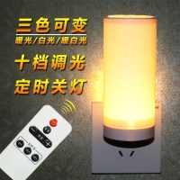 无线遥控led小夜灯带卧室床头插座式闪电客亮可调光插头开关插电壁灯