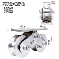 重型简易轴承单滑轮小滑轮v型闪电客不锈钢固定器吊钩滑轮起重 高承重U型双轮(槽宽22mm)