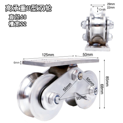 重型简易轴承单滑轮小滑轮v型闪电客不锈钢固定器吊钩滑轮起重 高承重U型双轮(槽宽22mm)