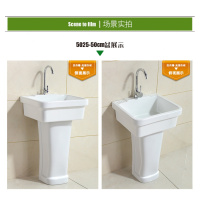 阳台洗衣池陶瓷小号带搓衣板洗衣闪电客立柱式水盆洗菜盆单水洗衣