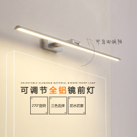 北欧简约现代免打孔可调节闪电客led铝镜前灯柜灯卫生间浴室壁灯