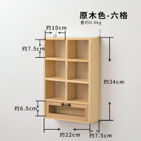 做旧木质桌面收纳柜创意阶梯闪电客12格展示柜家居首饰杂物储物 六格一抽原木色 12个