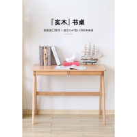 简约书桌北欧电脑桌办公桌闪电客1.2家用书房桌椅学生写字台