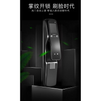 自动智能人脸识别指纹锁密码刷卡闪电客家用防盗木刷脸掌纹太空蓝
