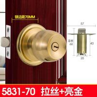 圆形室内锁厨内环球房圆球锁闪电客加固球型旋转宿舍手把房间