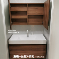 高配整体极简浴室柜一体闪电客台盆洗手盆镜卫厨柜组合 挂墙式主柜+台盆+镜柜 90cm