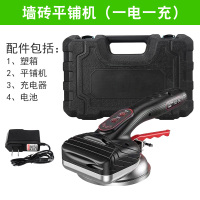 瓷砖平铺机贴砖机电动震动器闪电客多功能粘贴瓷砖贴地板工具 R99平铺机2电1充(黑)