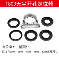 瓷砖平铺机贴砖机电动震动器闪电客多功能粘贴瓷砖贴地板工具 无尘打孔定位器(小砖机专用)