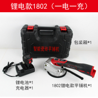 瓷砖平铺机贴砖机电动震动器闪电客多功能粘贴瓷砖贴地板工具 沃喜锂电款(两电一充)