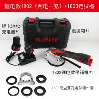 瓷砖平铺机贴砖机电动震动器闪电客多功能粘贴瓷砖贴地板工具 沃喜(两电一充)+打孔套装