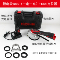 瓷砖平铺机贴砖机电动震动器闪电客多功能粘贴瓷砖贴地板工具 沃喜(锂电款)+打孔套装