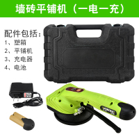 瓷砖平铺机贴砖机电动震动器闪电客多功能粘贴瓷砖贴地板工具 沃荣(一电一充)
