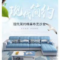 简约现代布艺沙发客厅小户型组合闪电客整装新款三人沙发可拆洗转角布艺