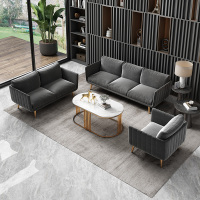 办公室沙发简约现代茶几组合套闪电客装接待室商务会客三人位休息区沙发