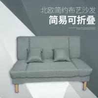 折叠沙发床简约实用小户型客厅闪电客单双人出租房两用多功能
