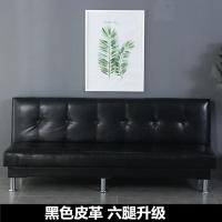 网红款小户型沙发可折叠沙发床闪电客理发店简易沙发店铺发廊黑皮革沙发