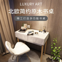 北欧ins美甲桌单人桌现代简约经济型闪电客家用写字桌笔记本电脑桌书桌