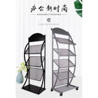杂志架收纳架绘本书刊架铁艺置物架闪电客宣传资料展示架落地报纸报刊架