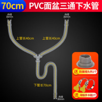 40/50不锈钢拖把下水器闪电客拖布池管子大理石盆配件洗衣池下水管 三通排水管