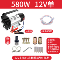 正反转电动抽油泵12V24V220V伏自吸泵闪电客直流油泵柴油泵加油机抽油器 新款二代12V单+6米钢丝软管