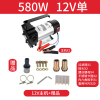 正反转电动抽油泵12V24V220V伏自吸泵闪电客直流油泵柴油泵加油机抽油器 (小二推荐)新款二代12V单