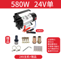 正反转电动抽油泵12V24V220V伏自吸泵闪电客直流油泵柴油泵加油机抽油器 (小二推荐)新款二代24V单