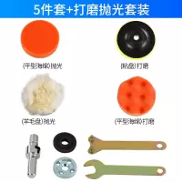 手电钻转变角磨机转换连接杆木工锯片五件套闪电客切割抛光打磨配件 五件套+打磨抛光套装