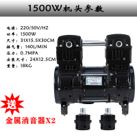 空压机闪电客电机铜线550W750W800W无油气泵专用电机机头 黑色1500W铜线电机