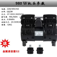 空压机闪电客电机铜线550W750W800W无油气泵专用电机机头 黑色980W铜线电机