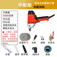 立式水磨机闪电客注水式抛光机水磨石机大理石翻新机水泥地面打磨机 中配版(不调速)