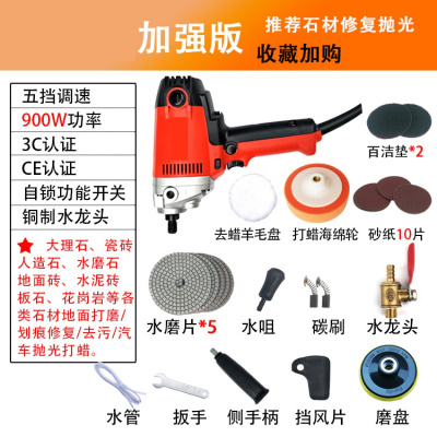 立式水磨机闪电客注水式抛光机水磨石机大理石翻新机水泥地面打磨机 加强版(可调速)