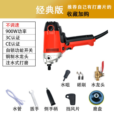 立式水磨机闪电客注水式抛光机水磨石机大理石翻新机水泥地面打磨机 经典版(不调速)