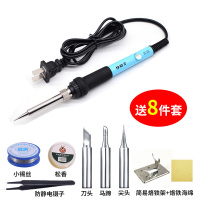 内热式电烙铁60W恒温家用可调温数显闪电客电焊笔手机焊接维修工具套装 907电烙铁[8件套]-简易烙铁架