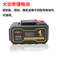 闪电客电动扳手充电器锂电池配件 精品60TV6500AH锂电池