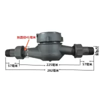 水表闪电客家用工业园出租房用塑料尼龙水表水表耐酸碱 1寸DN25黑尼龙水表