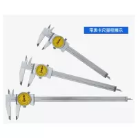 闭式带表卡尺表式卡尺闪电客带表游标卡尺0-150-200-300mm 0-150(0.01)