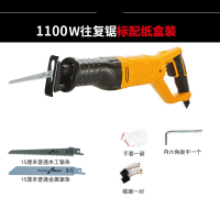 电动往复锯马刀锯闪电客电锯家用木工多功能小型锯子切割机手持 1100W往复锯标配纸盒装