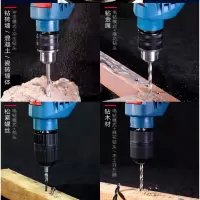 手电钻家用多功能冲击钻轻型电锤闪电客手钻电转电动工具箱套装 自锁电钻+C01套装+赠品