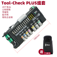 WERA棘轮扳手套筒组合套装闪电客8001ATool-checkPLUS39件 39件套送工具包特价