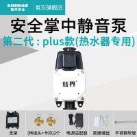 家用全自动增压泵自来水闪电客太阳能热水器小型水泵24v加压泵 15HG10-08E[第二代:Plus款增强型]