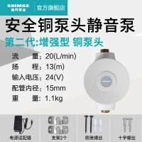 家用全自动增压泵自来水闪电客太阳能热水器小型水泵24v加压泵 15HG10-11ET[增强型铜泵头]