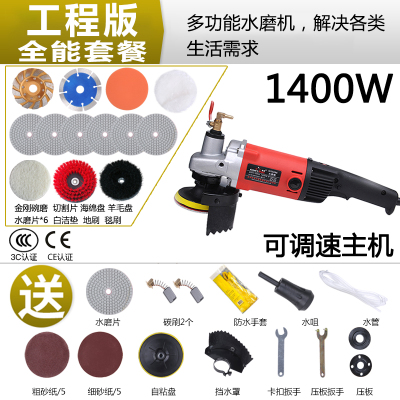 水磨机闪电客注水式抛光机地板水泥地石材打磨工具自流平瓷砖大理石 工程版全能套餐