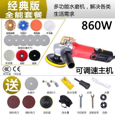 水磨机闪电客注水式抛光机地板水泥地石材打磨工具自流平瓷砖大理石 经典版全能套餐